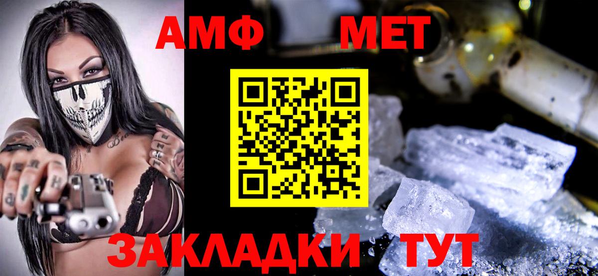 Ногинск  Amphetamine  ОМГ ОМГ как зайти  Амфетамин 98%  Вход с VPN 