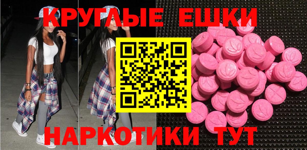 Ногинск  Экстази 300 mg  Ecstasy louis Vuitton  Ecstasy  Вход с VPN 