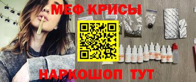 стафф Пенза
