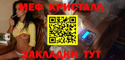 мефедрон Первоуральск