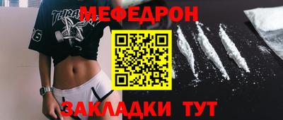 стафф Пенза