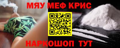 мефедрон Первоуральск
