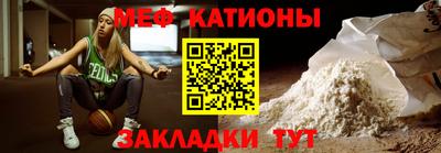 бутират Партизанск