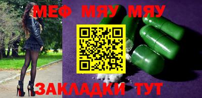 мефедрон Первоуральск
