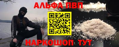 мефедрон Первоуральск