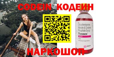 мефедрон Первоуральск