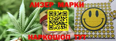 бутират Партизанск