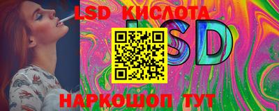 стафф Пенза
