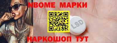 мефедрон Первоуральск