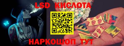 стафф Пенза