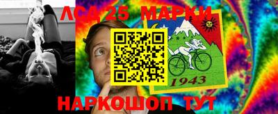 стафф Пенза