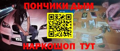 мефедрон Первоуральск