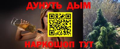 стафф Пенза