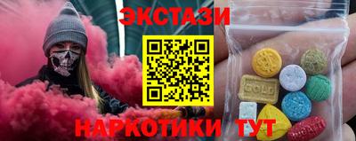 стафф Пенза