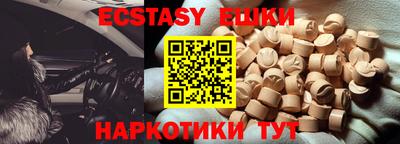 мефедрон Первоуральск