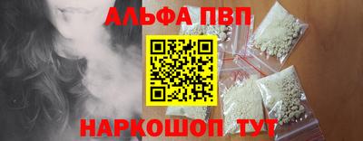 бутират Партизанск