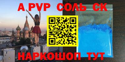 мефедрон Первоуральск