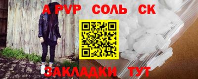 мефедрон Первоуральск