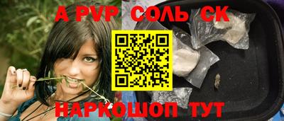 бутират Партизанск