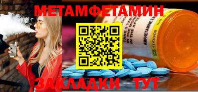 бутират Партизанск