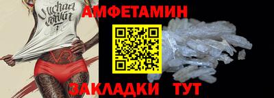 стафф Пенза