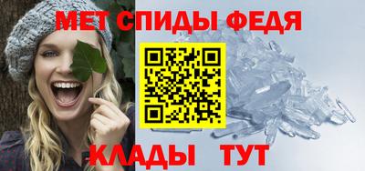 стафф Пенза