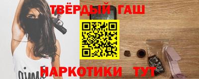 стафф Пенза