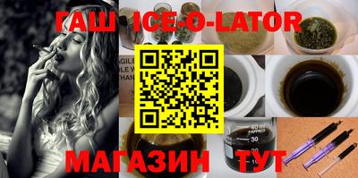 стафф Пенза