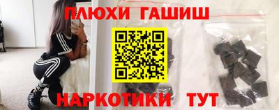 стафф Пенза