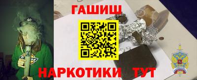 стафф Пенза