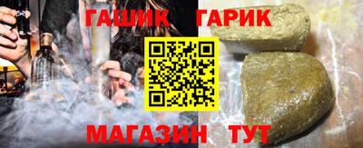 стафф Пенза
