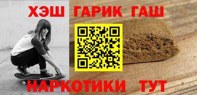бутират Партизанск