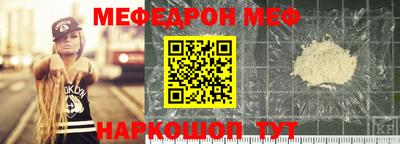 бутират Партизанск