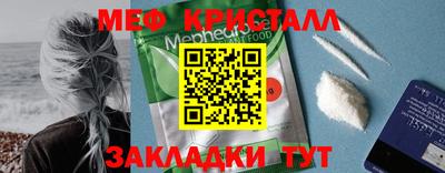 бутират Партизанск