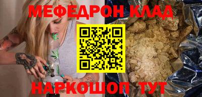 бутират Партизанск