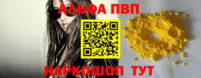 стафф Пенза