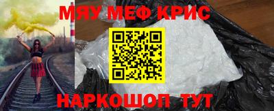 мефедрон Первоуральск