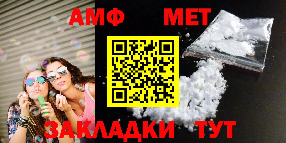 Метамфетамин Декстрометамфетамин 99.9% Ногинск